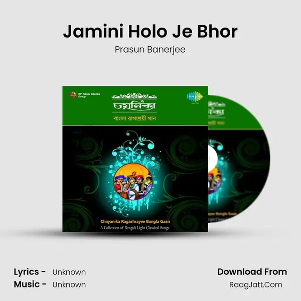 Jamini Holo Je Bhor MP3 Song by Prasun Banerjee Cover