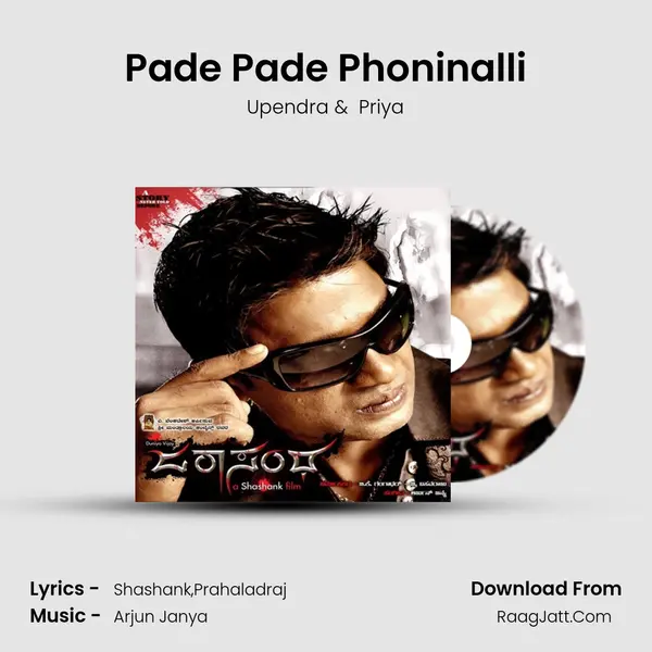 Pade Pade Phoninalli MP3 Song by Upendra Cover