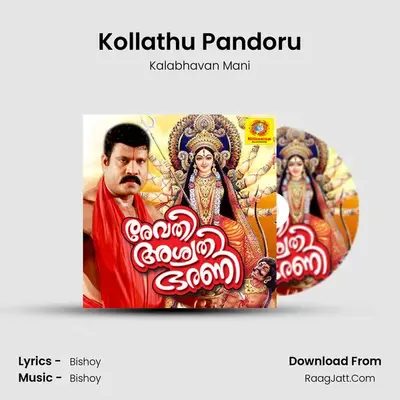 Kollathu Pandoru MP3 Song by Kalabhavan Mani Cover