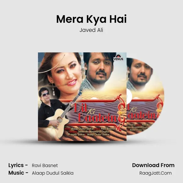 Mera Kya Hai mp3 song