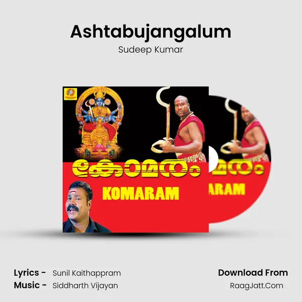 Ashtabujangalum MP3 Song by Sudeep Kumar Cover
