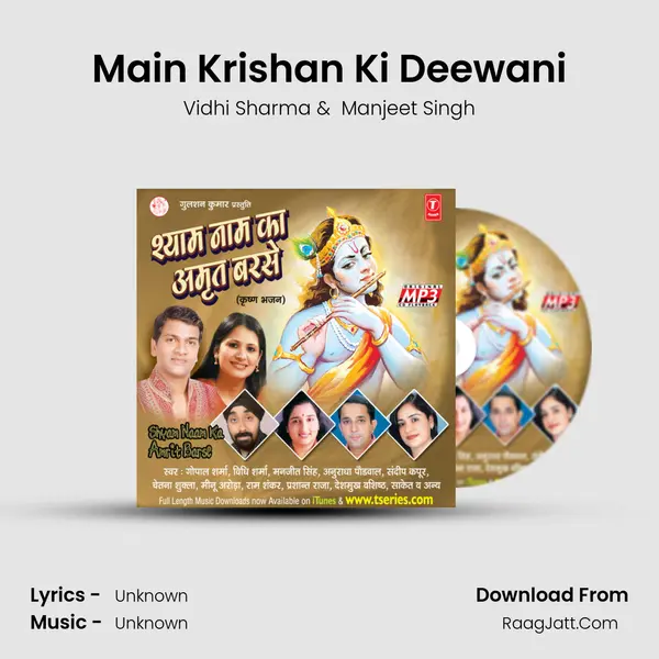 Main Krishan Ki Deewani MP3 Song by Vidhi Sharma Cover