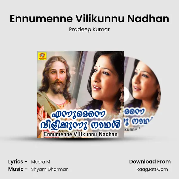 Ennumenne Vilikunnu Nadhan MP3 Song by Pradeep Kumar Cover