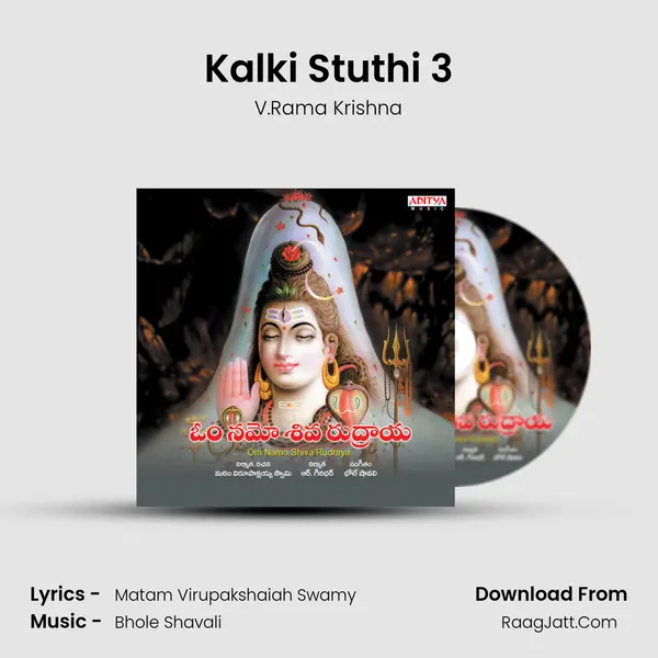 Kalki Stuthi 3 MP3 Song by V.Rama Krishna Cover