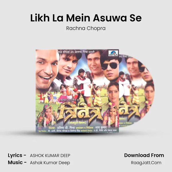 Likh La Mein Asuwa Se MP3 Song by Rachna Chopra Cover