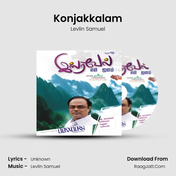Konjakkalam MP3 Song by Levlin Samuel Cover