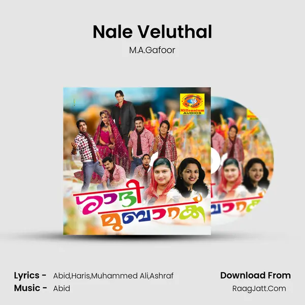 Nale Veluthal MP3 Song by M.A.Gafoor Cover