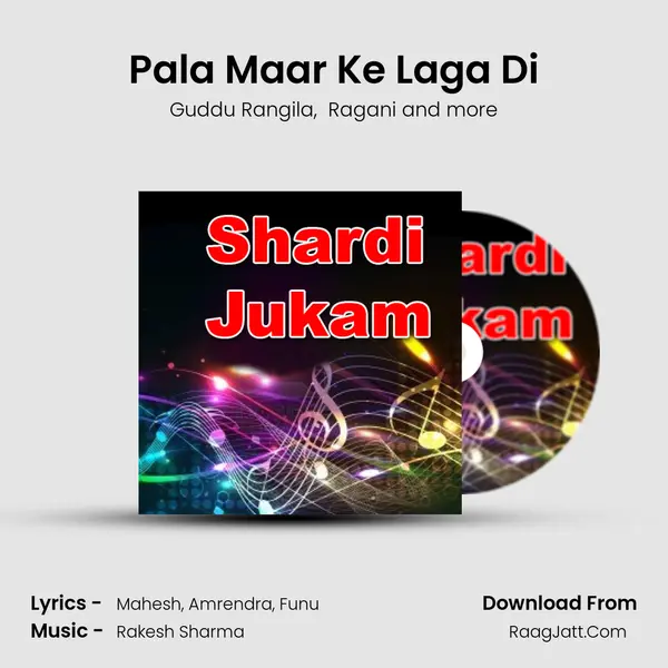 Pala Maar Ke Laga Di MP3 Song by Guddu Rangila Cover