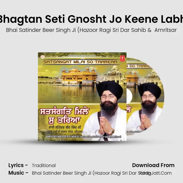Bhagtan Seti Gnosht Jo Keene Labh mp3 song