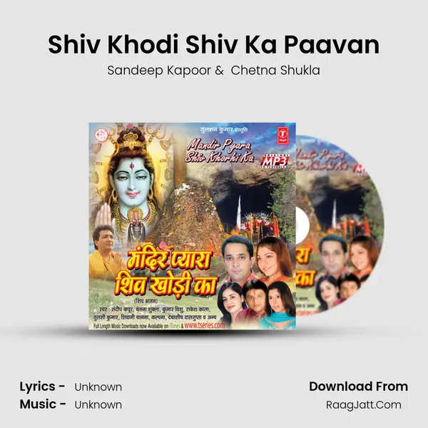Shiv Khodi Shiv Ka Paavan MP3 Song by Sandeep Kapoor Cover