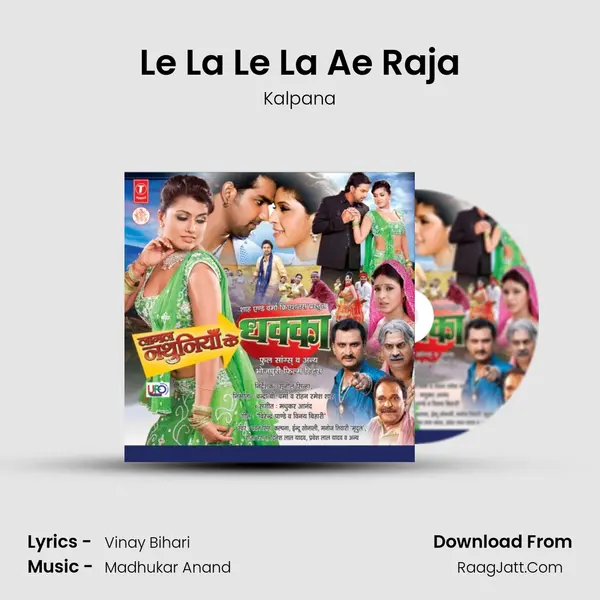 Le La Le La Ae Raja MP3 Song by Kalpana Cover