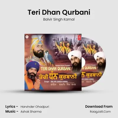 Teri Dhan Qurbani mp3 song
