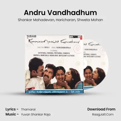 Andru Vandhadhum MP3 Song by Shankar Mahadevan Cover