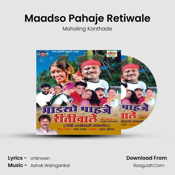 Maadso Pahaje Retiwale MP3 Song by Mahaling Kanthade Cover