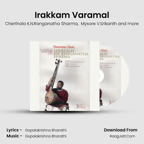Irakkam Varamal MP3 Song by Cherthala K.N.Ranganatha Sharma Cover