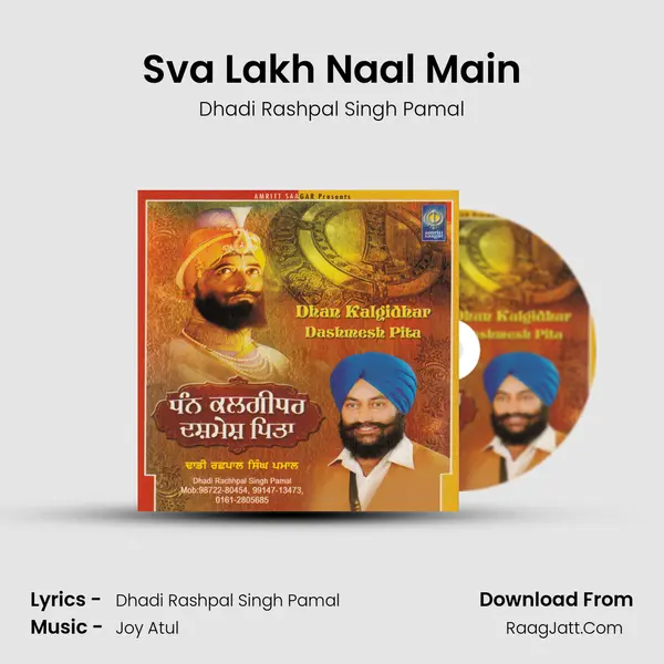 Sva Lakh Naal Main MP3 Song by Dhadi Rashpal Singh Pamal Cover