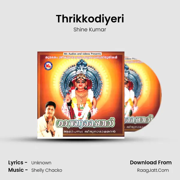 Thrikkodiyeri MP3 Song by Shine Kumar Cover
