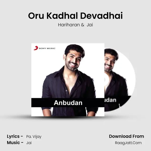 Oru Kadhal Devadhai MP3 Song by Hariharan Cover