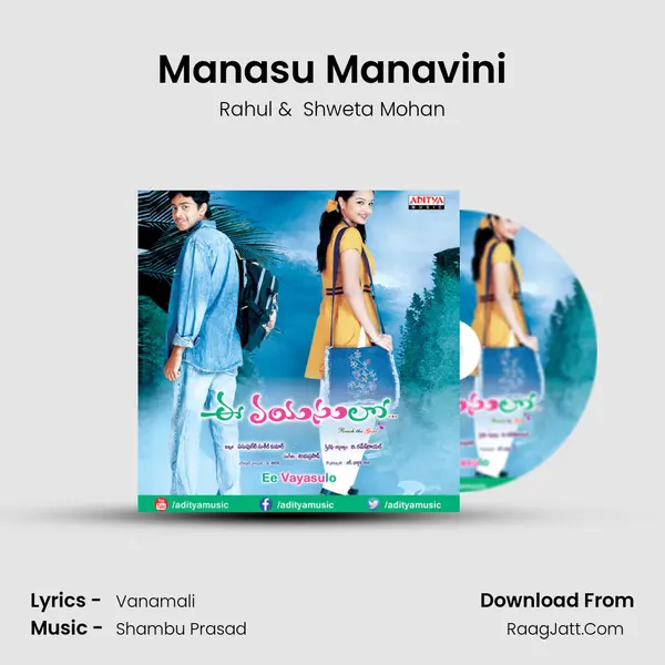 Manasu Manavini MP3 Song by Rahul Cover