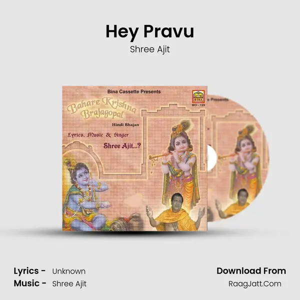 Hey Pravu mp3 song