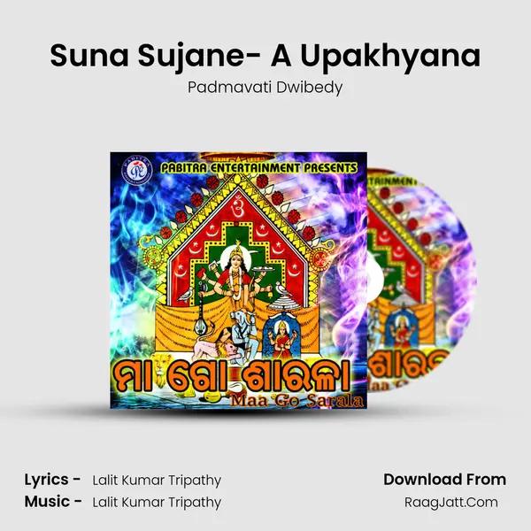 Suna Sujane- A Upakhyana MP3 Song by Padmavati Dwibedy Cover
