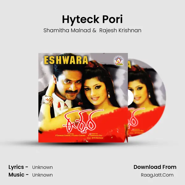 Hyteck Pori MP3 Song by Shamitha Malnad Cover