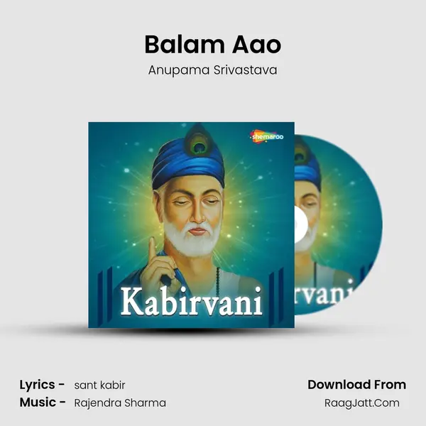 Balam Aao mp3 song