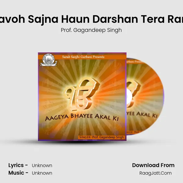Aavoh Sajna Haun Darshan Tera Ram MP3 Song by Prof. Gagandeep Singh Cover