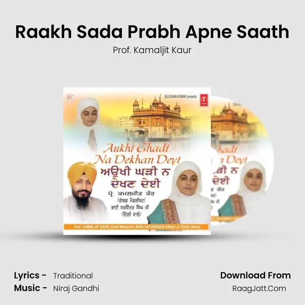 Raakh Sada Prabh Apne Saath mp3 song