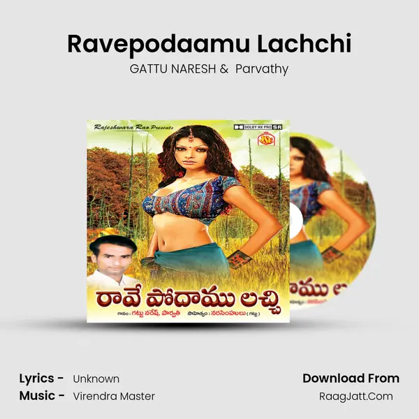 Ravepodaamu Lachchi MP3 Song by GATTU NARESH Cover