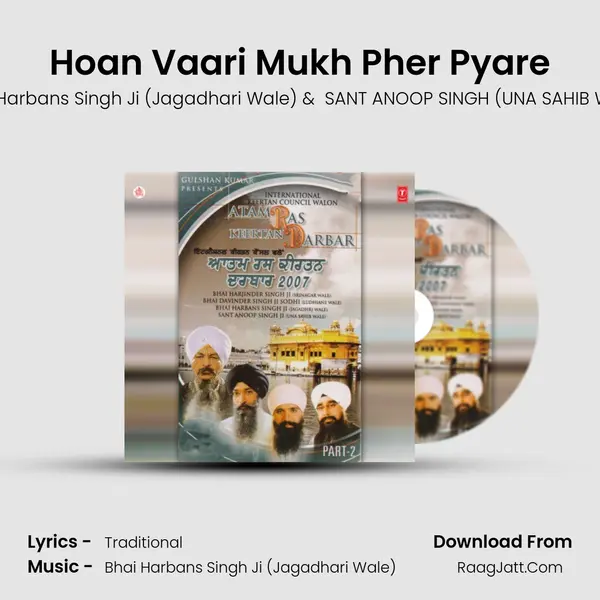 Hoan Vaari Mukh Pher Pyare MP3 Song by Bhai Harbans Singh Ji (Jagadhari Wale) Cover
