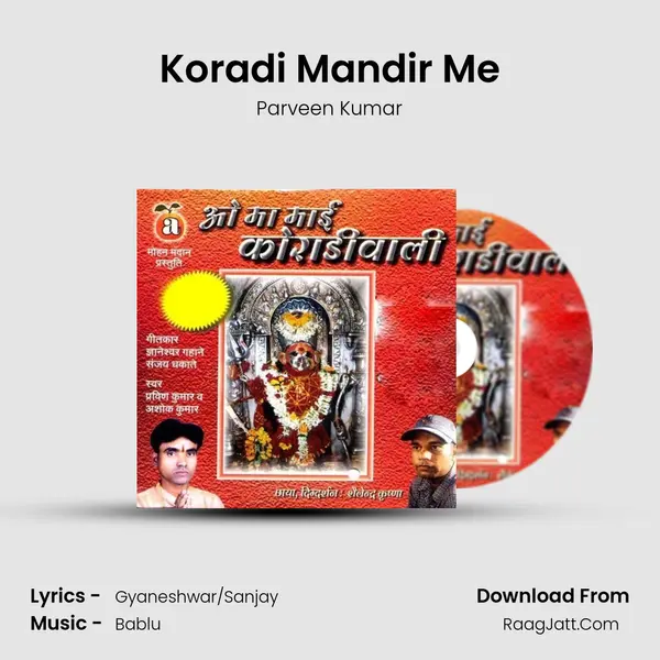Koradi Mandir Me MP3 Song by Parveen Kumar Cover