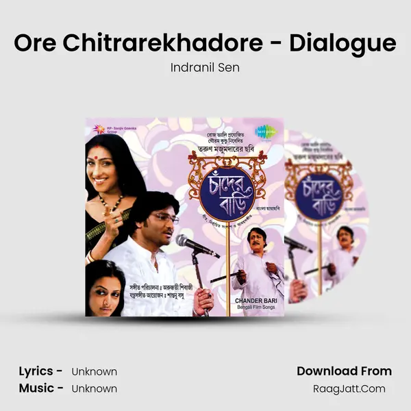Ore Chitrarekhadore - Dialogue Cover