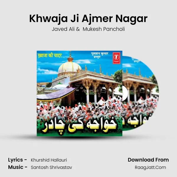 Khwaja Ji Ajmer Nagar MP3 Song by Javed Ali Cover