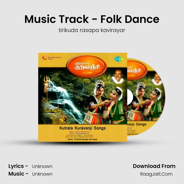 Music Track - Folk Dance MP3 Song by tirikuda rasapa kavirayar Cover