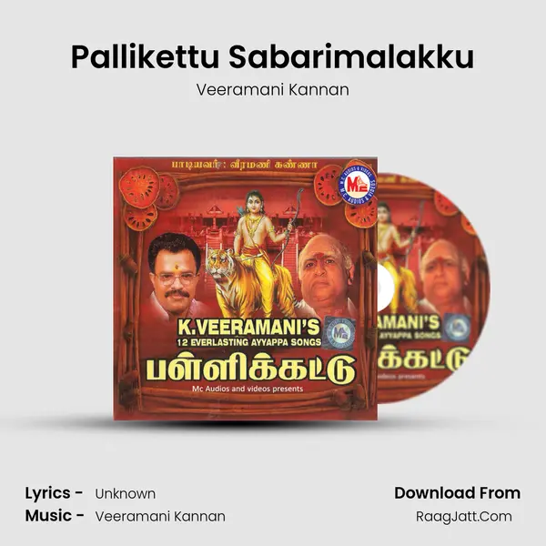 Pallikettu Sabarimalakku MP3 Song by Veeramani Kannan Cover