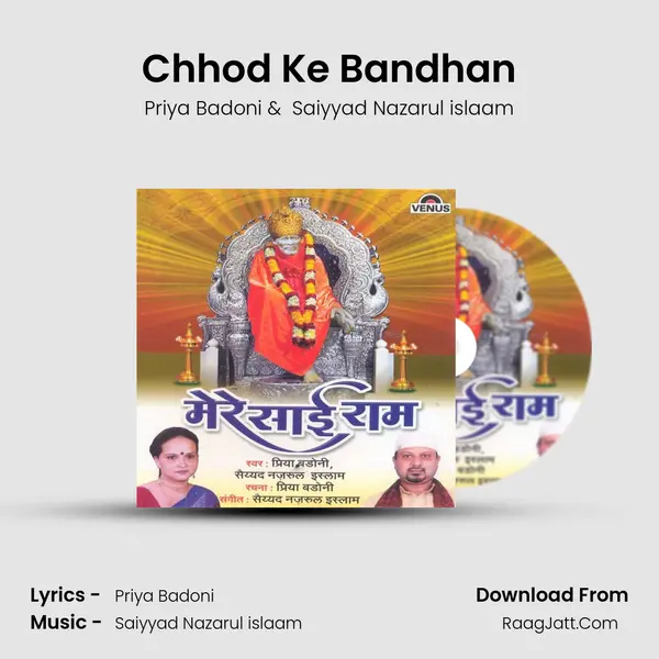 Chhod Ke Bandhan MP3 Song by Priya Badoni Cover