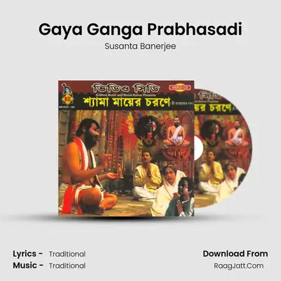 Gaya Ganga Prabhasadi MP3 Song by Susanta Banerjee Cover
