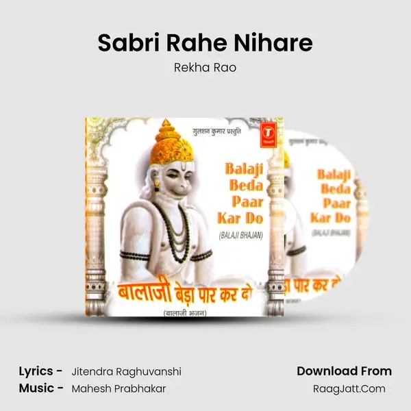 Sabri Rahe Nihare MP3 Song by Rekha Rao Cover