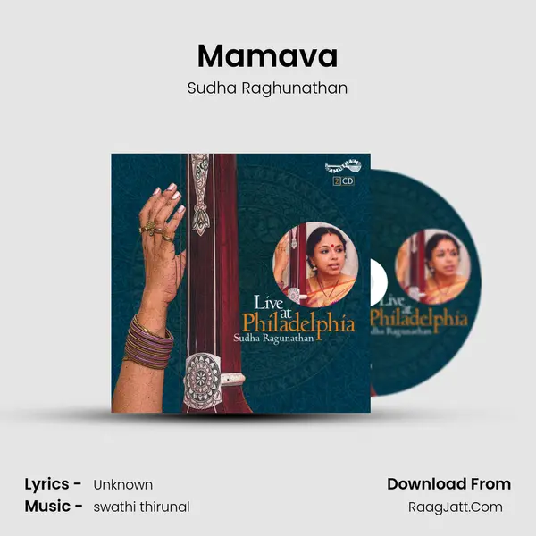Mamava MP3 Song by Sudha Raghunathan Cover