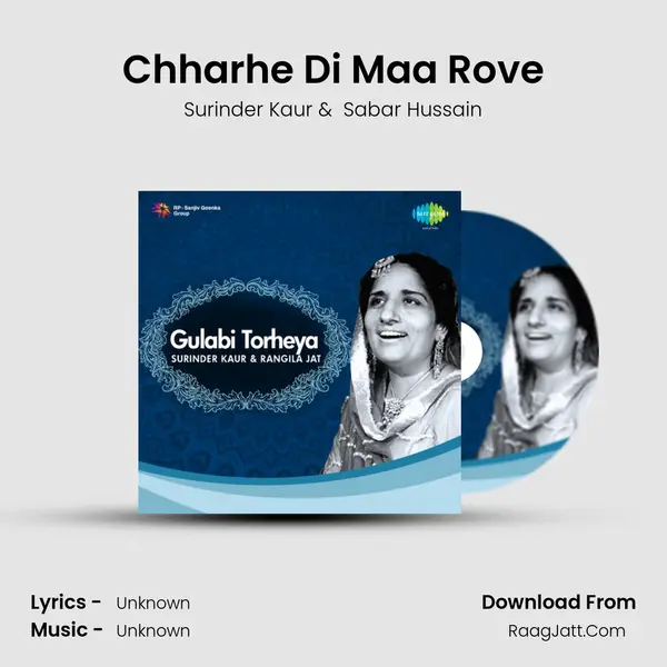 Chharhe Di Maa Rove MP3 Song by Surinder Kaur Cover