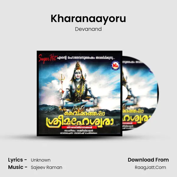 Kharanaayoru MP3 Song by Devanand Cover