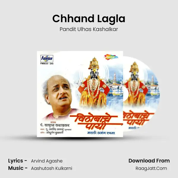 Chhand Lagla MP3 Song by Pandit Ulhas Kashalkar Cover