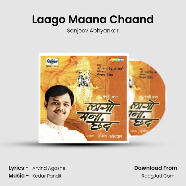 Laago Maana Chaand MP3 Song by Sanjeev Abhyankar Cover