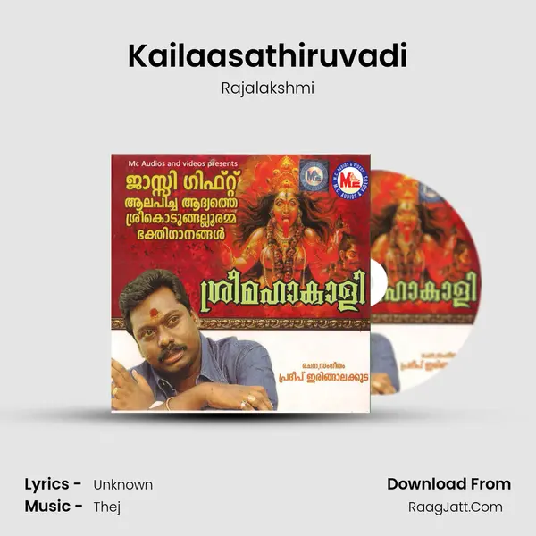 Kailaasathiruvadi MP3 Song by Rajalakshmi Cover