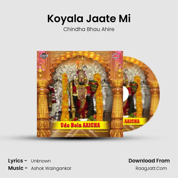 Koyala Jaate Mi mp3 song