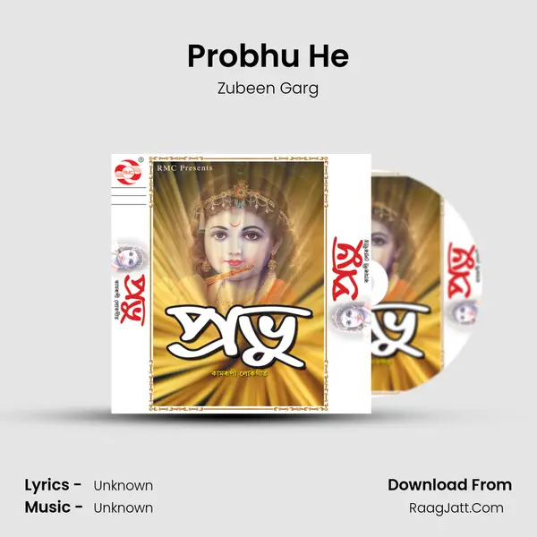 Probhu He MP3 Song by Zubeen Garg Cover