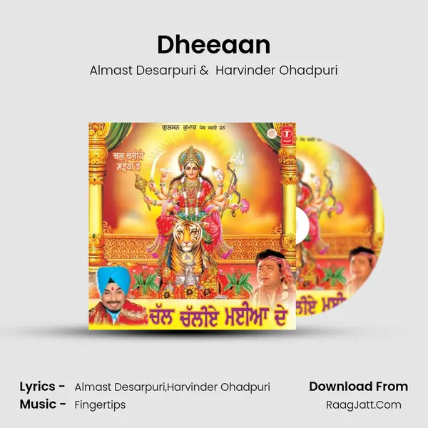 Dheeaan MP3 Song by Almast Desarpuri Cover