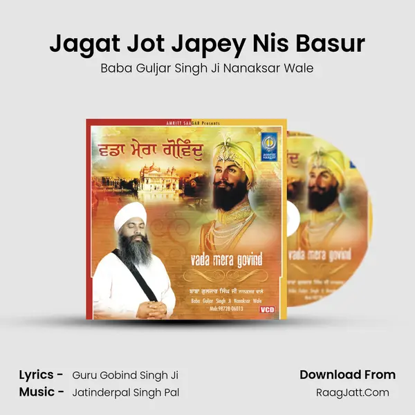 Jagat Jot Japey Nis Basur MP3 Song by Baba Guljar Singh Ji Nanaksar Wale Cover