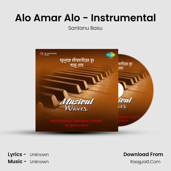 Alo Amar Alo - Instrumental MP3 Song by Santanu Basu Cover